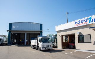 外観:トラック1バン 松山整備工場